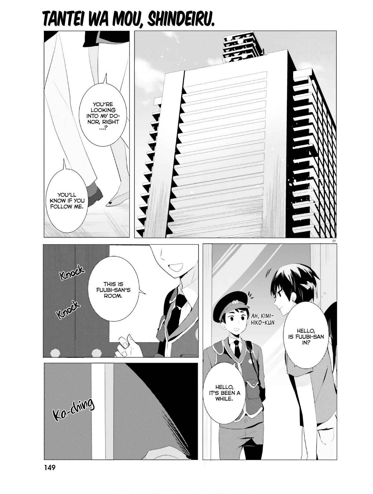 Tantei wa Mou, Shindeiru Chapter 3 1